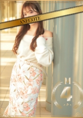 五十嵐さんさんの画像