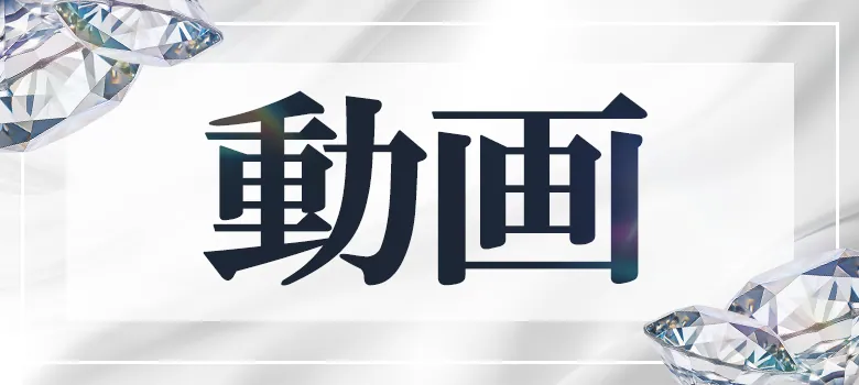 働く環境を公開