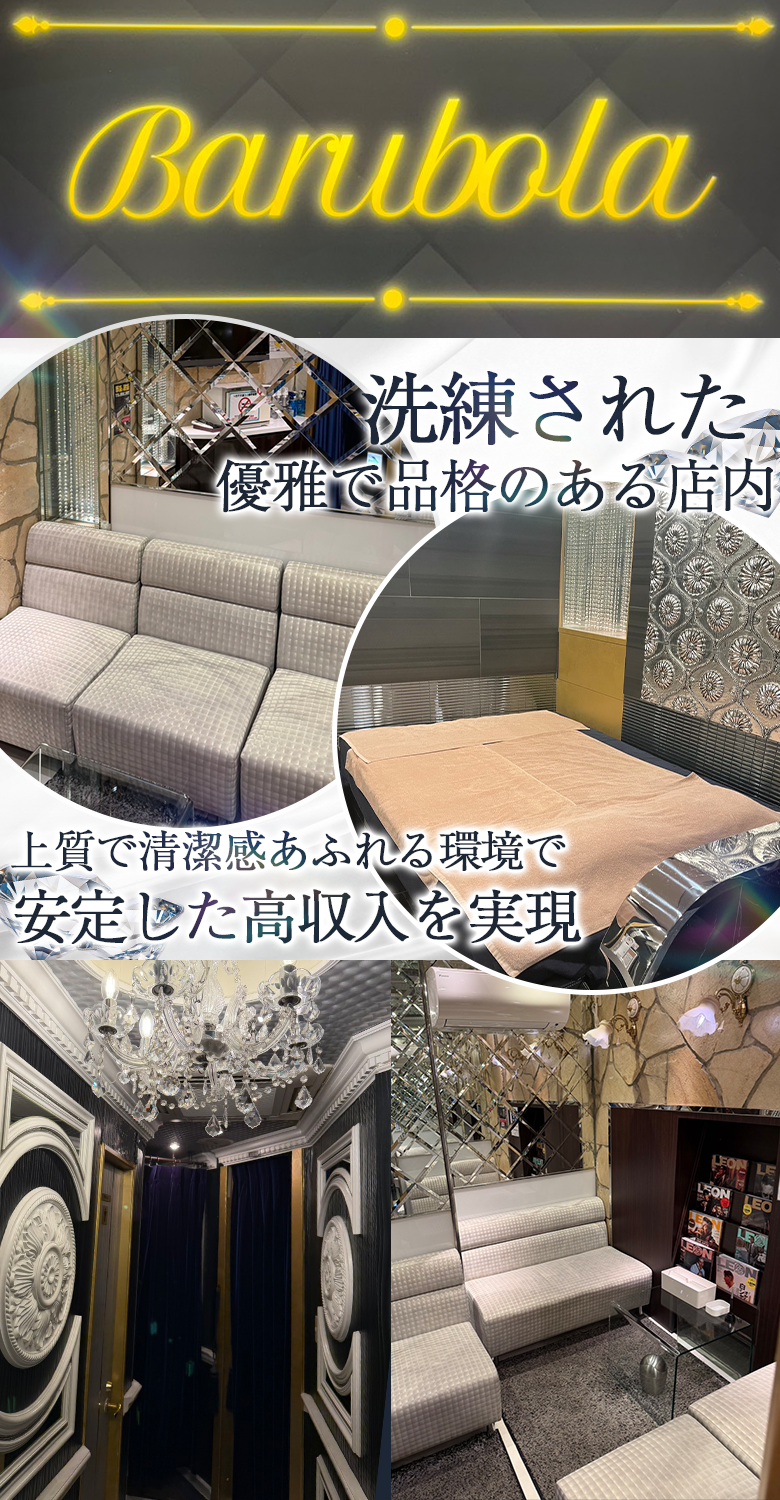 洗練された優雅で品格のある店内 上質で清潔感あふれる環境で安定した高収入を実現