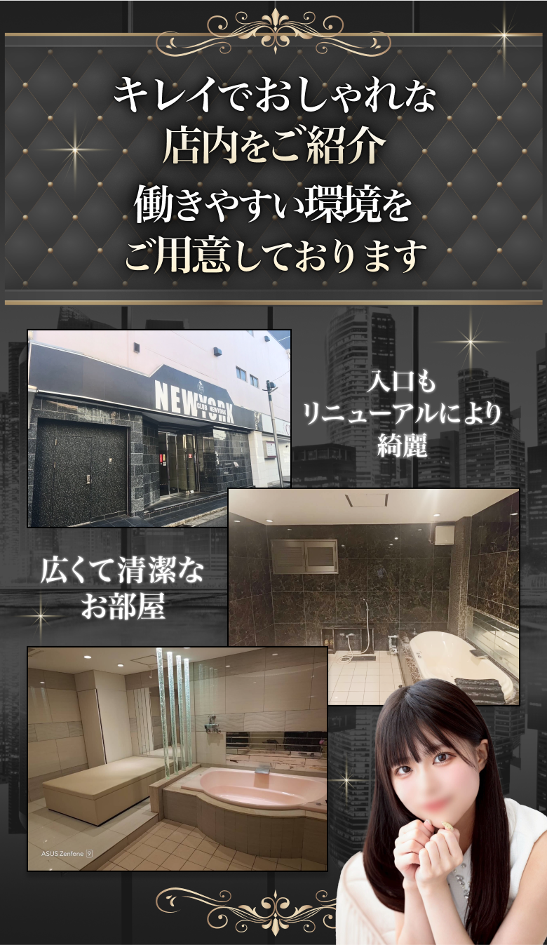 キレイでおしゃれな店内をご紹介 働きやすい環境をご用意しております
