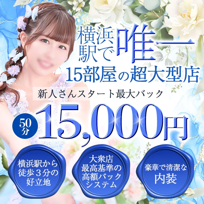 JAPAN CLUB 富士