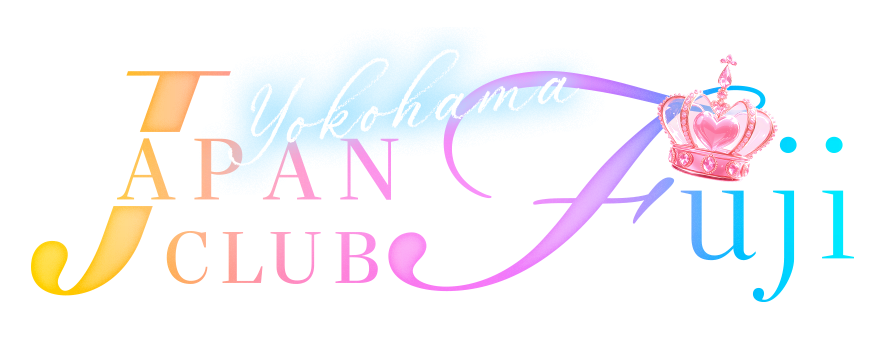 ジャパンクラブ富士