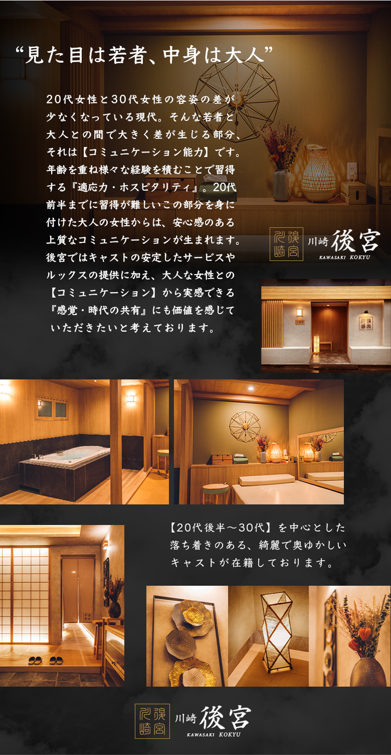 見た目は若者、中身は大人