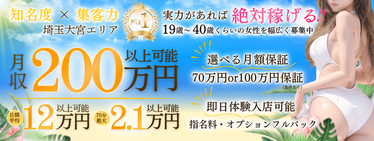 大宮 / LastResort